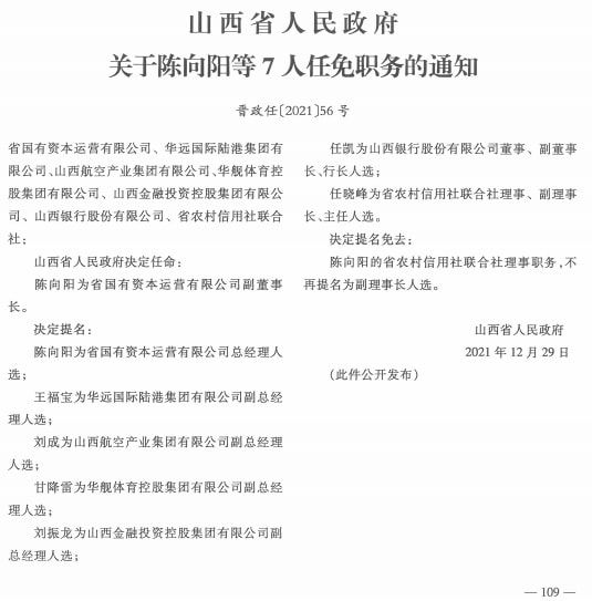 瑋熠 第6頁