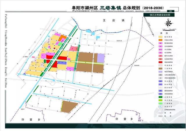 韓集鎮(zhèn)未來城市藍圖發(fā)展規(guī)劃揭秘