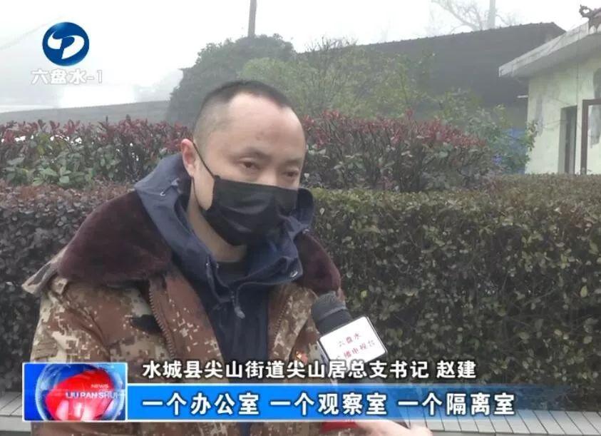 貿(mào)從凝 第6頁