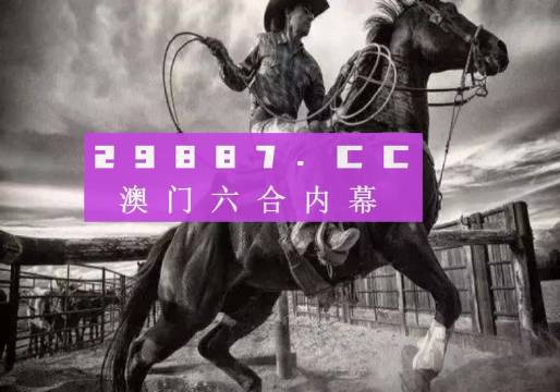 7777788888新版跑狗圖解析091期33-5-35-36-44-37T：37
