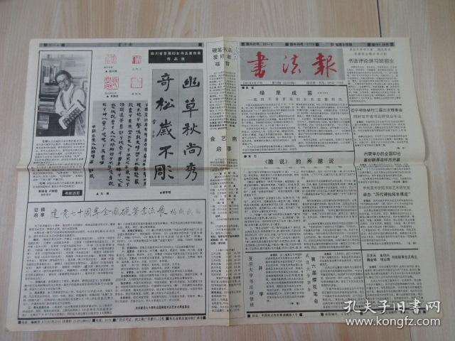 2025精準(zhǔn)免費(fèi)資料大全,087期15-35-17-1-36-25T：3