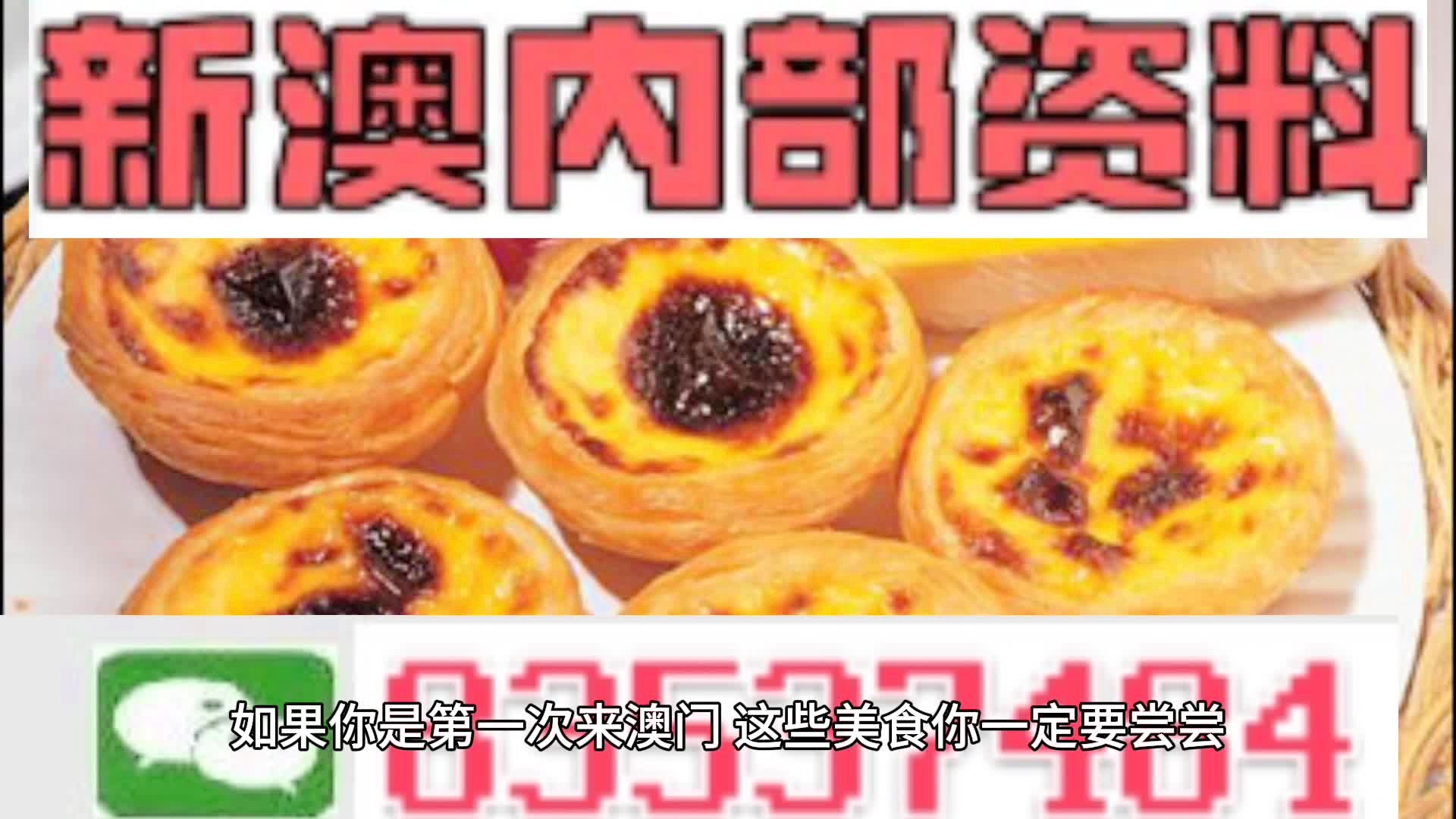 貳雅彤 第6頁