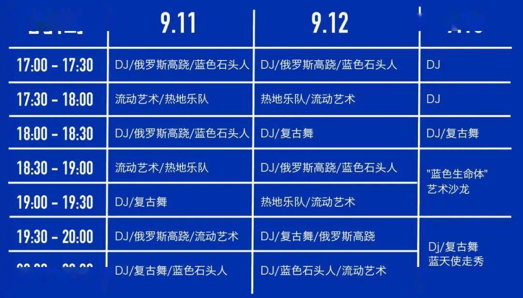 2025精準(zhǔn)資料大全免費(fèi)查詢091期11-9-29-1-13-31T：35