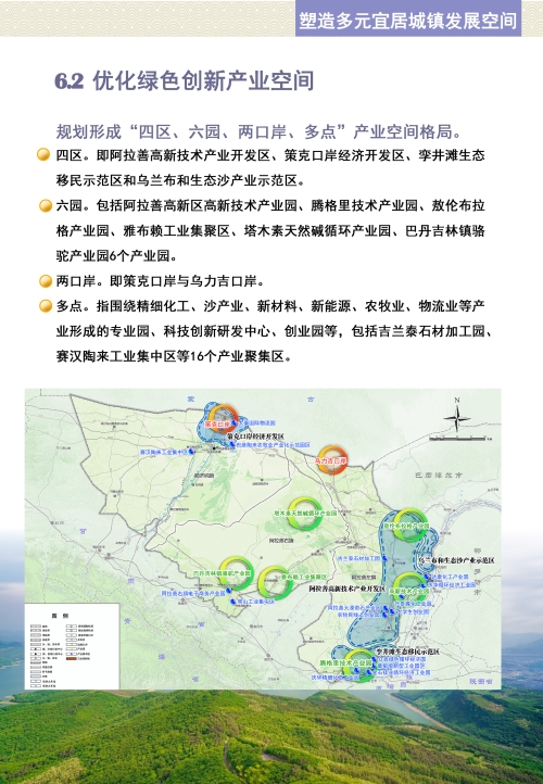 施甸縣科學(xué)技術(shù)和工業(yè)信息化局最新發(fā)展規(guī)劃揭秘