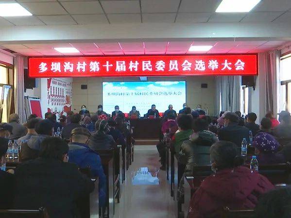 安家溝村民委員會最新動態(tài)報道