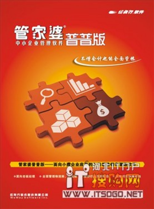 7777888888精準管家婆,087期49-39-40-29-28-26T：48