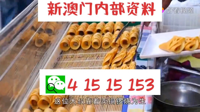 新澳天天開(kāi)好彩資料大全特色081期5-223-227-4-35-228T：36