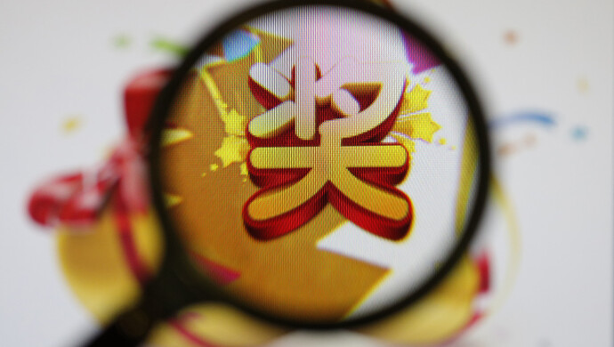 香港二四六免費(fèi)開(kāi)獎(jiǎng)結(jié)果今天7點(diǎn),089期6-24-26-3-39-47T：4