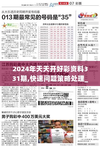 躍宗 第5頁
