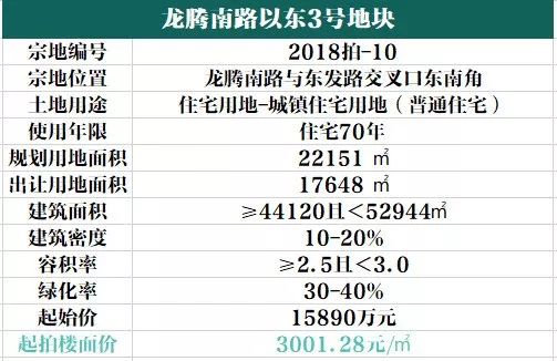 7777788888精準免費4肖091期48-22-16-3-30-43T：20