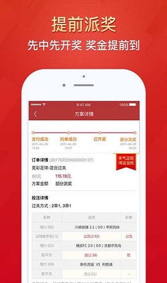 新澳門平特一肖中特091期12-4-11-42-40-33T：23