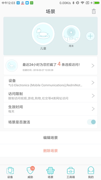 Vapp最新版本下載攻略，下載指南與安裝步驟