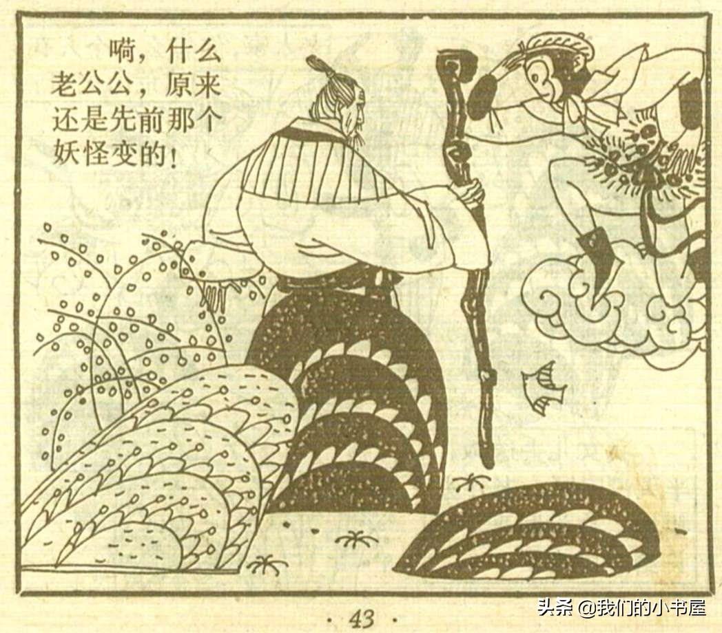 上海三打一最新回放，傳統(tǒng)游戲展現(xiàn)新魅力