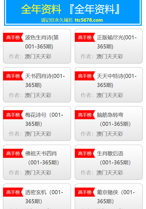 澳門天天免費(fèi)精準(zhǔn)大全091期17-46-12-34-7-22T：6