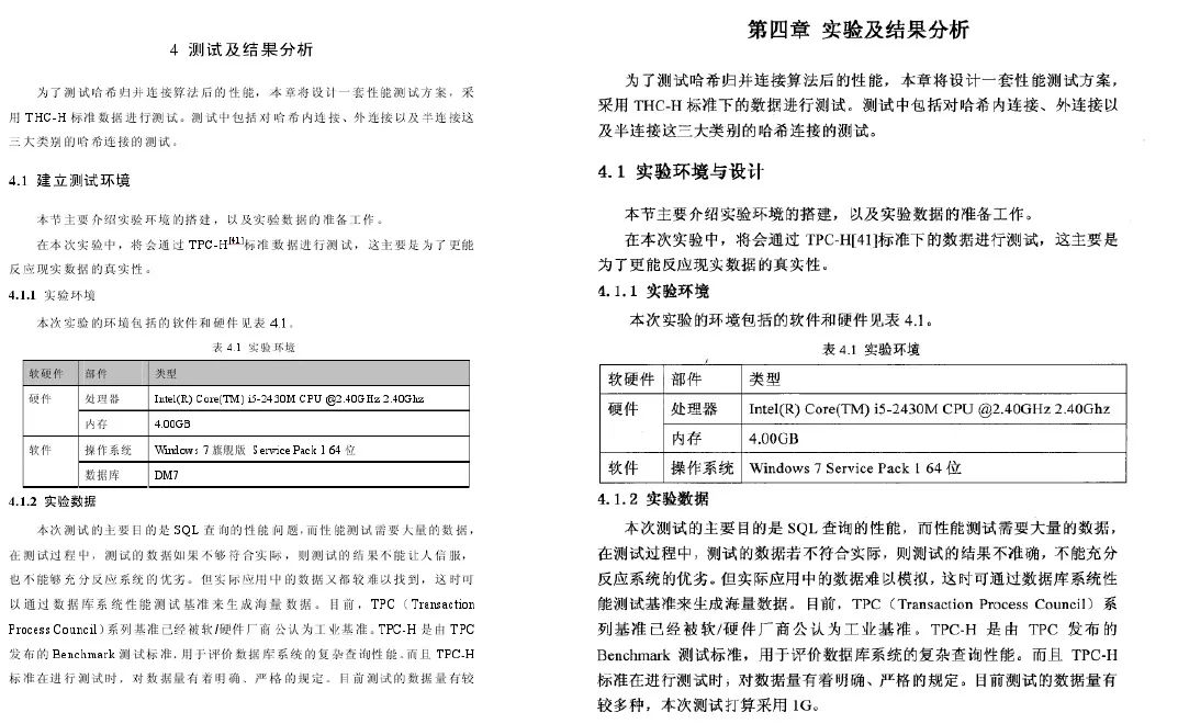新2025澳門天天開好彩發(fā)表論文096期20-27-29-32-24-24T：31