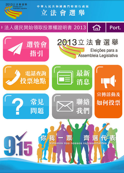 新澳門(mén)今晚9點(diǎn)30分開(kāi)獎(jiǎng)結(jié)果096期13-28-12-49-47-44T：48