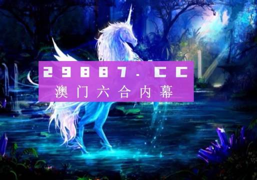 2025澳門正版圖庫恢復(fù)091期45-45-24-19-47-19T：17