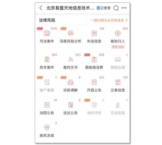 澳門一碼一肖一特一中管家091期19-1-27-31-28-36T：46
