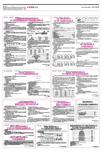 2025正版資料全年免費公開096期7-18-10-13-39-19T：14