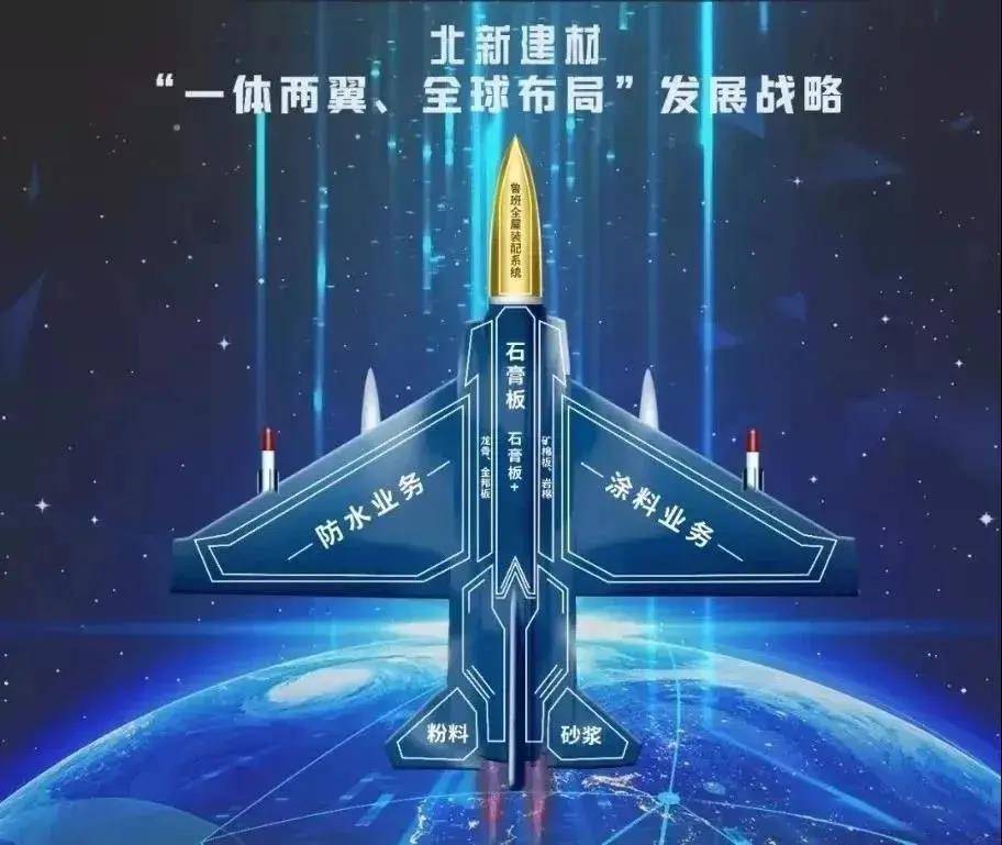 2025年4月4日 第4頁