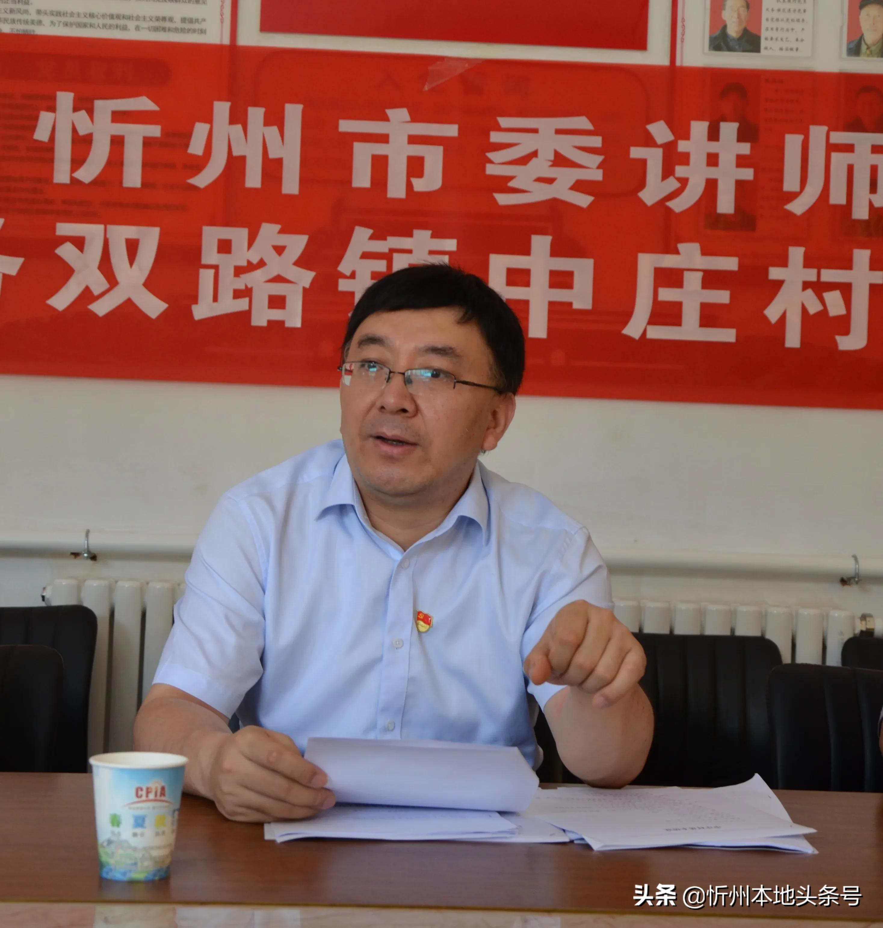 山西省忻州市忻府區(qū)莊磨鎮(zhèn)最新領(lǐng)導(dǎo)團(tuán)隊(duì)簡介