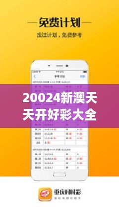 2025澳天天開好彩大全096期39-46-27-34-19-35T：31