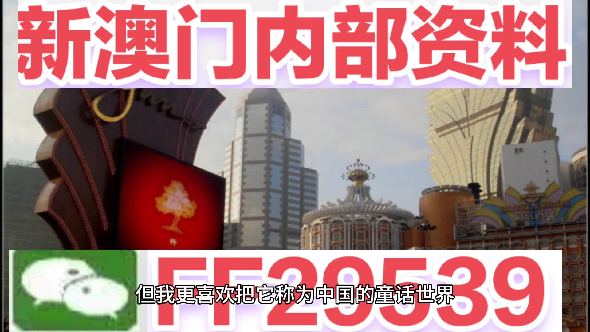 新2025澳門(mén)天天開(kāi)獎(jiǎng)免費(fèi)查詢091期18-6-11-48-17-18T：42