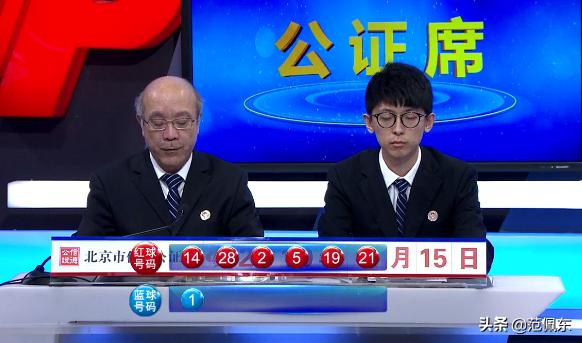 2025港六今晚開獎結果096期30-13-15-3-14-16T：5