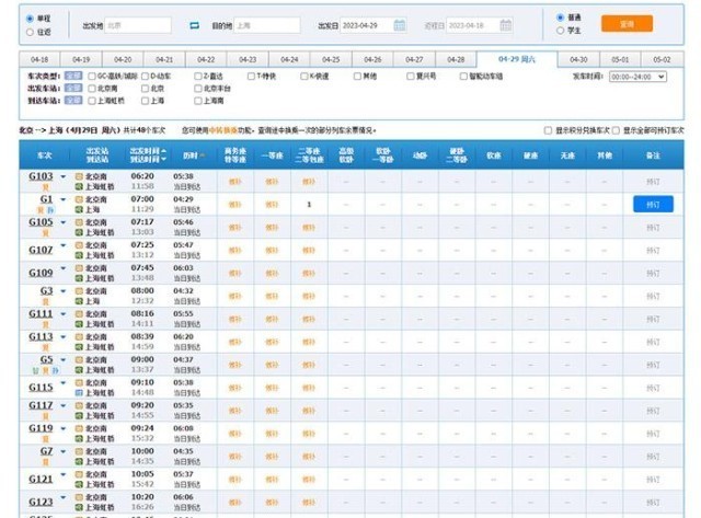 最準(zhǔn)一碼一肖100%鳳凰網(wǎng)096期19-16-1-29-17-25T：11
