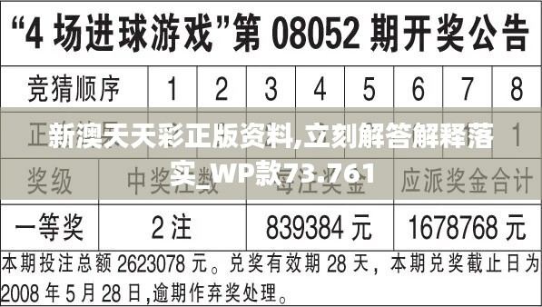 2025新澳天天免費(fèi)大全091期15-11-48-49-40-19T：21