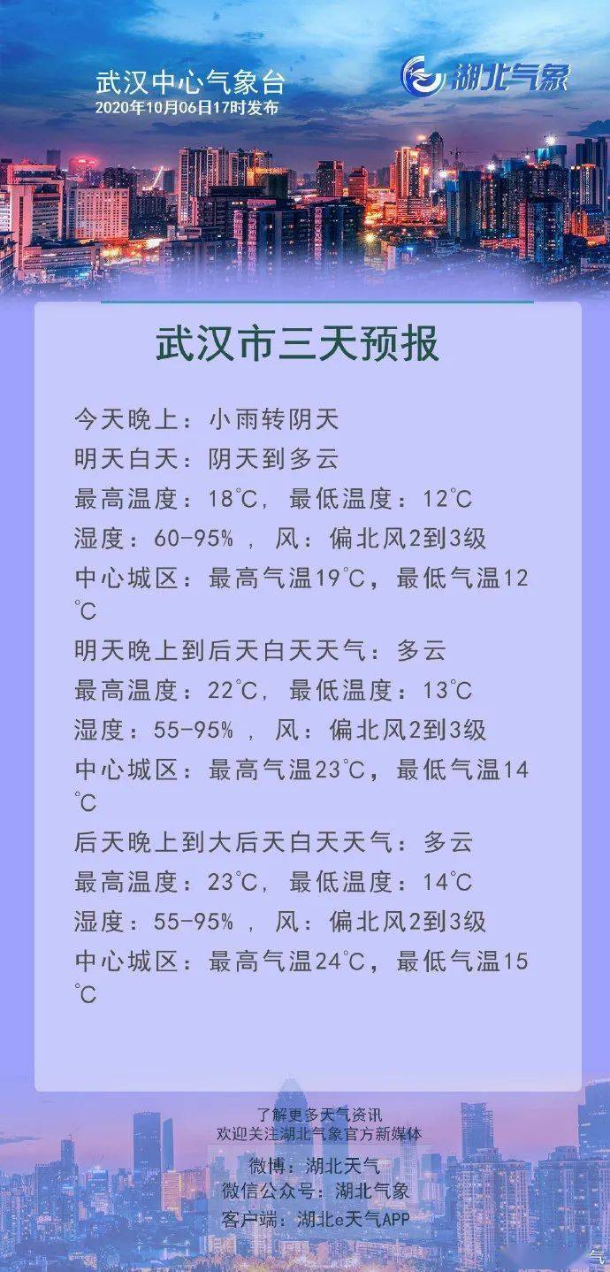 2025新澳正版今晚資料歇后語(yǔ)091期20-43-15-38-24-3T：6