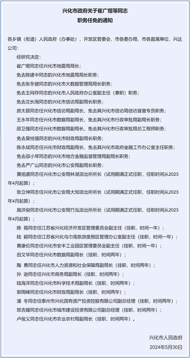 西卡下村人事大調(diào)整，引領(lǐng)村莊邁向嶄新發(fā)展階段