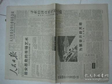 澳門正版掛牌096期37-25-19-46-28-10T：18