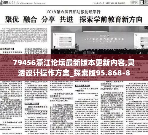 79456濠江論壇最新版本096期20-45-46-4-18-44T：14