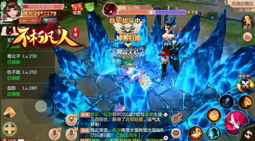 不朽凡人最新章節(jié)快眼一瞥