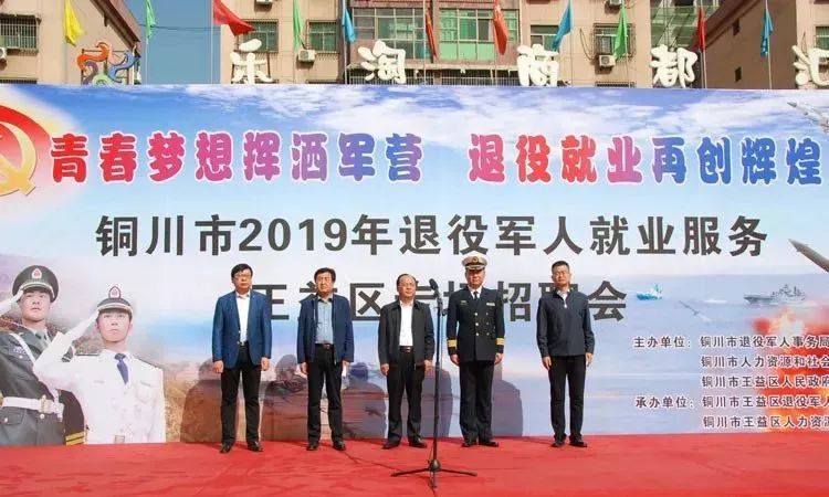 景谷傣族彝族自治縣退役軍人事務局最新招聘啟事