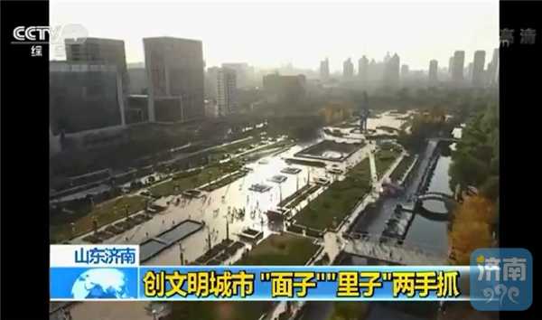 濟(jì)南創(chuàng)城新進(jìn)展，城市煥新顏，邁向新征程
