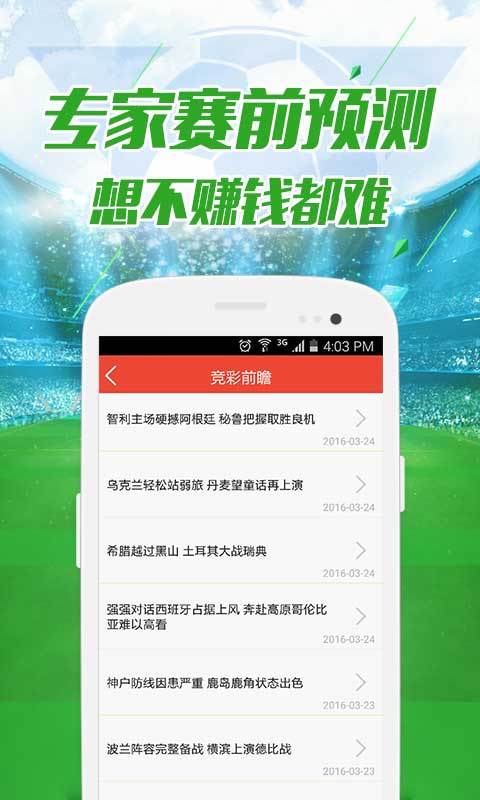 2025澳門資料免費大全096期34-46-49-9-5-27T：32
