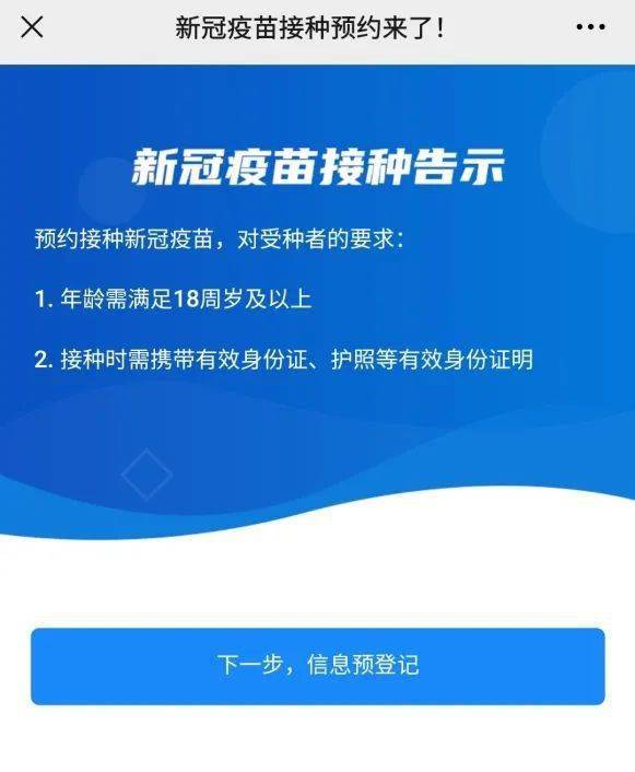 2025新澳天天免費大全可靠執(zhí)行、解釋與落實