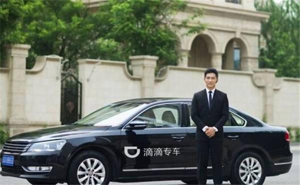 滴滴專車司機(jī)端最新版功能、特點(diǎn)與使用體驗(yàn)全面解析