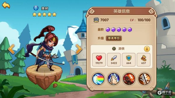 放置奇兵最新T1英雄深度解析與評(píng)測(cè)