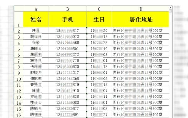 王中王72396cm資料查詢20碼公開釋義、解釋與落實(shí)
