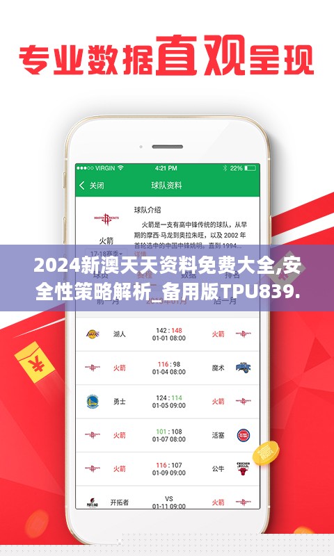 赫德曜 第5頁