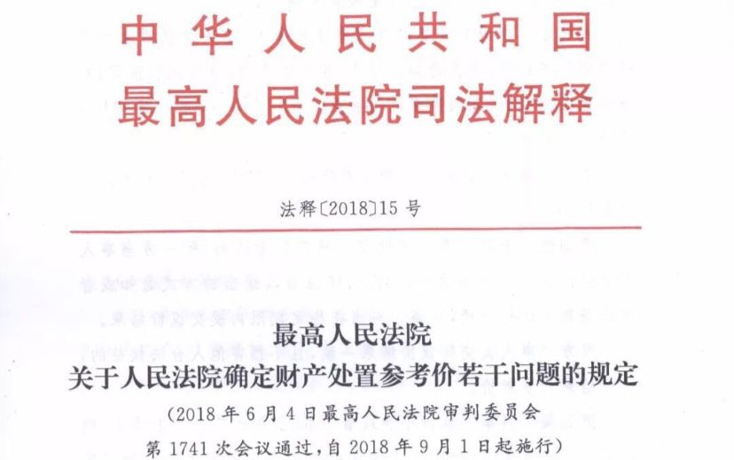 今晚澳門9點35分開什么公開釋義、解釋與落實