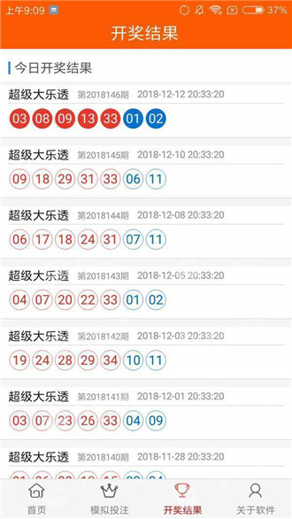 澳門內(nèi)部資料全年免費(fèi)精準(zhǔn)091期31-2-28-25-30-19T：41