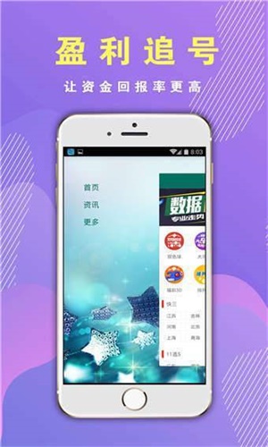 香港二四六開獎免費結(jié)果096期24-46-21-6-33-30T：8