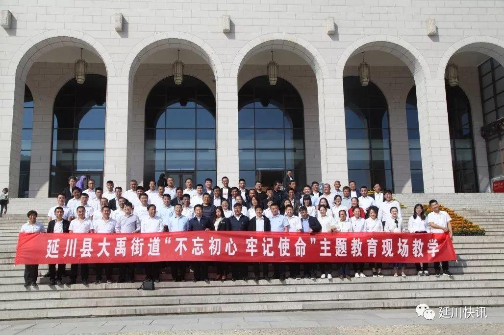 延川縣最新領(lǐng)導(dǎo)班子構(gòu)建與發(fā)展概況