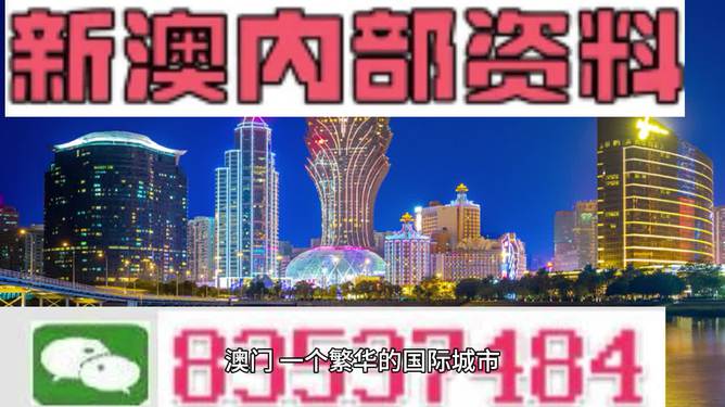 2025澳門(mén)正版免費(fèi)精準(zhǔn)大全367期可靠執(zhí)行、解釋與落實(shí)