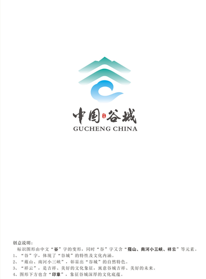 谷城縣文化廣電體育和旅游局新項目推動文旅融合助力地方繁榮發(fā)展