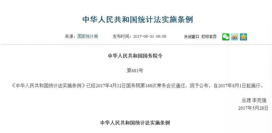 2025年新奧正版資料最新更新六定性解答、解釋與落實